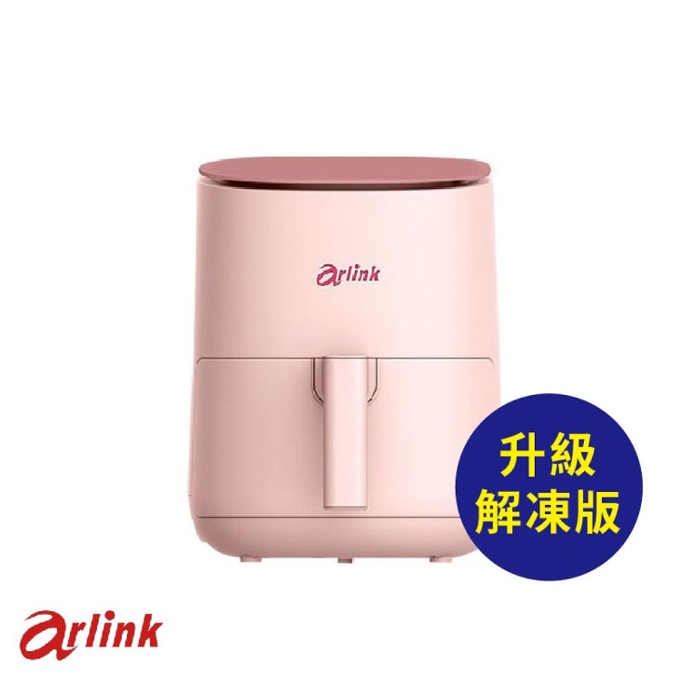 arlink 小粉學妹 EB2506 氣炸鍋 公司貨 *限量贈原廠配件(送完為止)