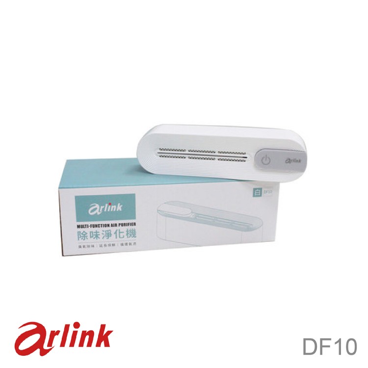 免運!【Arlink】臭氧除味淨化機DF10(活氧殺菌/去除異味/延長保鮮/除味器) DF10