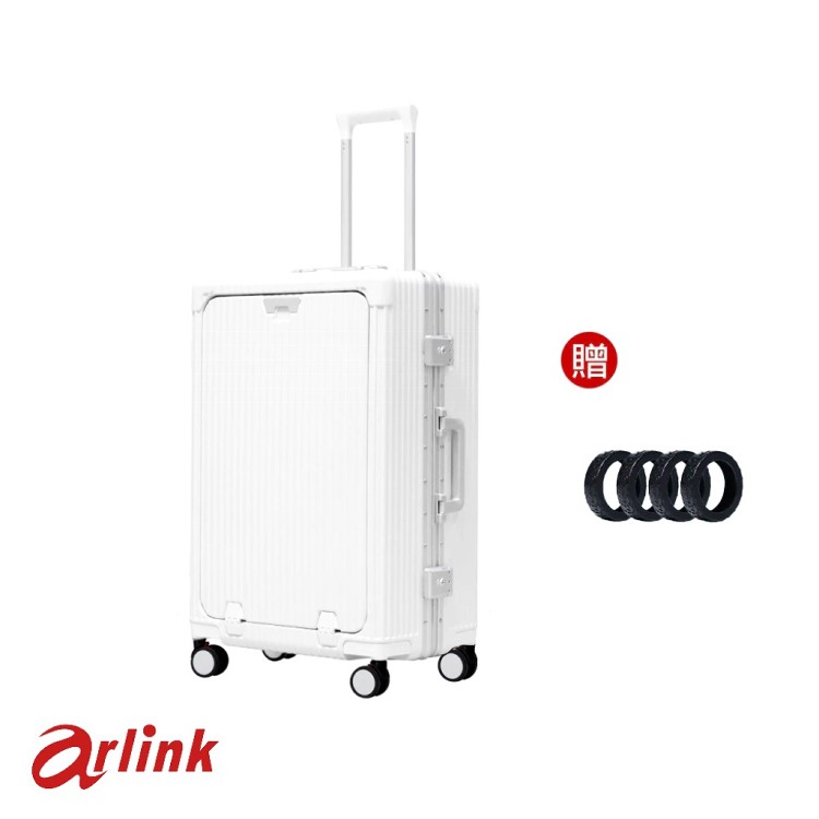 Arlink 26吋 多功能前開式 硬殼防刮鋁框行李箱 煞車輪款-加碼贈原廠配件(送完為止)
