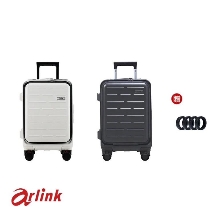 Arlink Flip系列 24吋 多功能1：9上掀式行李箱 煞車輪款-加碼贈原廠配件(送完為止)