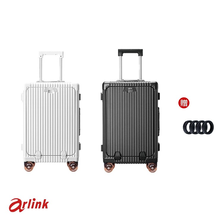 Arlink 28吋 多功能前開式 硬殼防刮鋁框行李箱 水晶直排輪款-加碼贈原廠配件(送完為止)