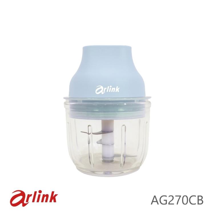 Arlink 鬆搗菜菜籽 多功能電動食物調理機 AG270CB 天空藍(升級款)