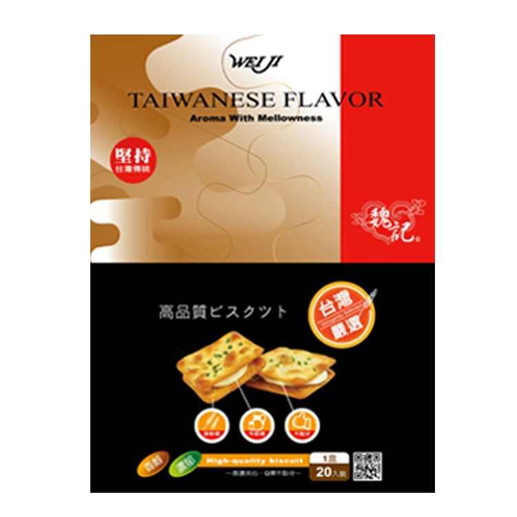 魏記-蔥味叉叉夾心餅