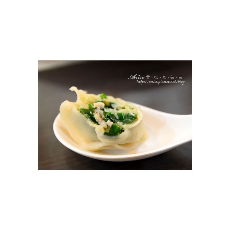 巧之味-韭菜水餃