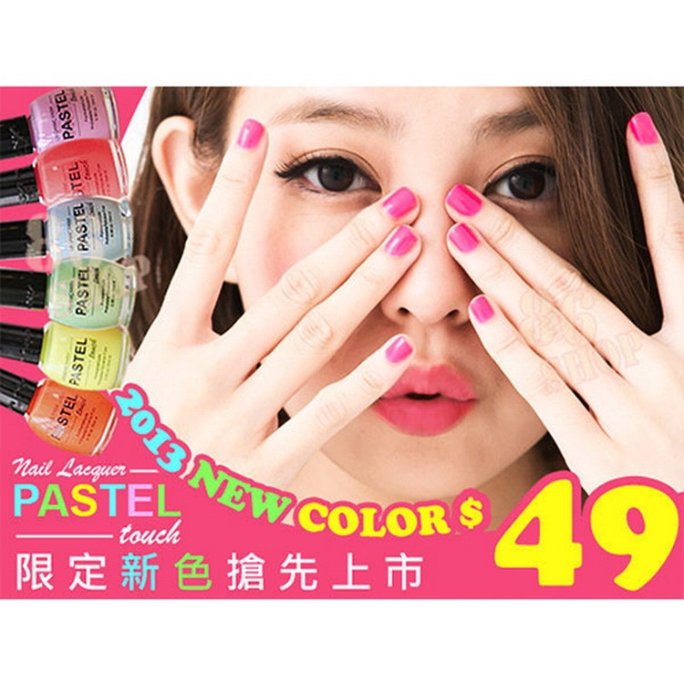 韓國 PASTEL touch 指甲油 15ml