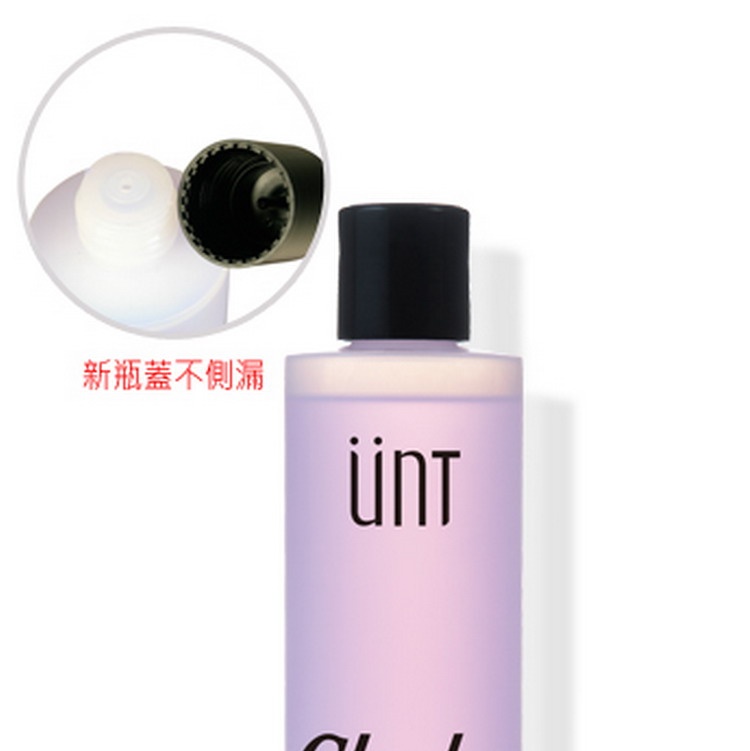 UNT 嬌滴滴光療指彩 光療專用卸甲