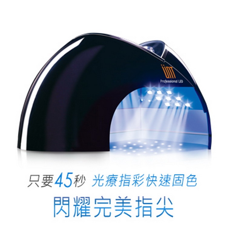 UNT PROFESSIONAL LED 光療機