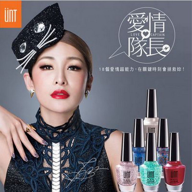 UNT 指甲彩 愛情隊長系列 15mL