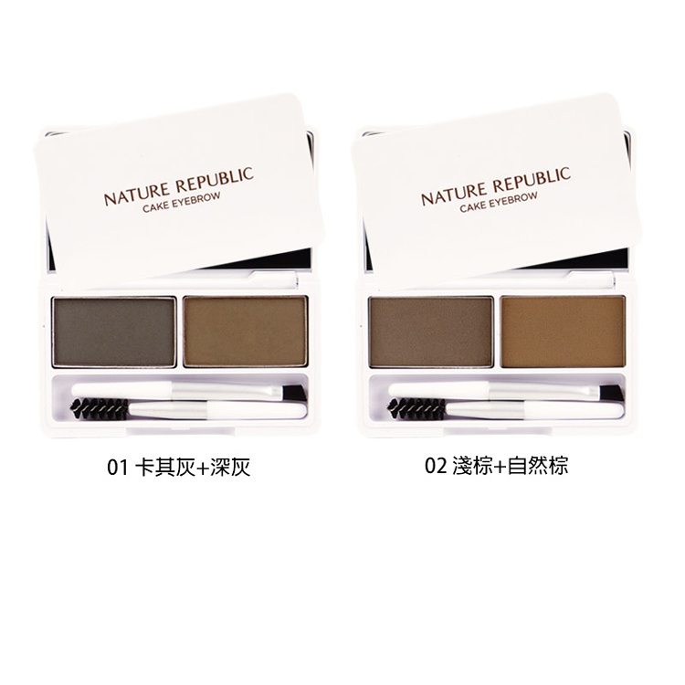韓國 Nature Republic 自然顯色兩色眉粉盒