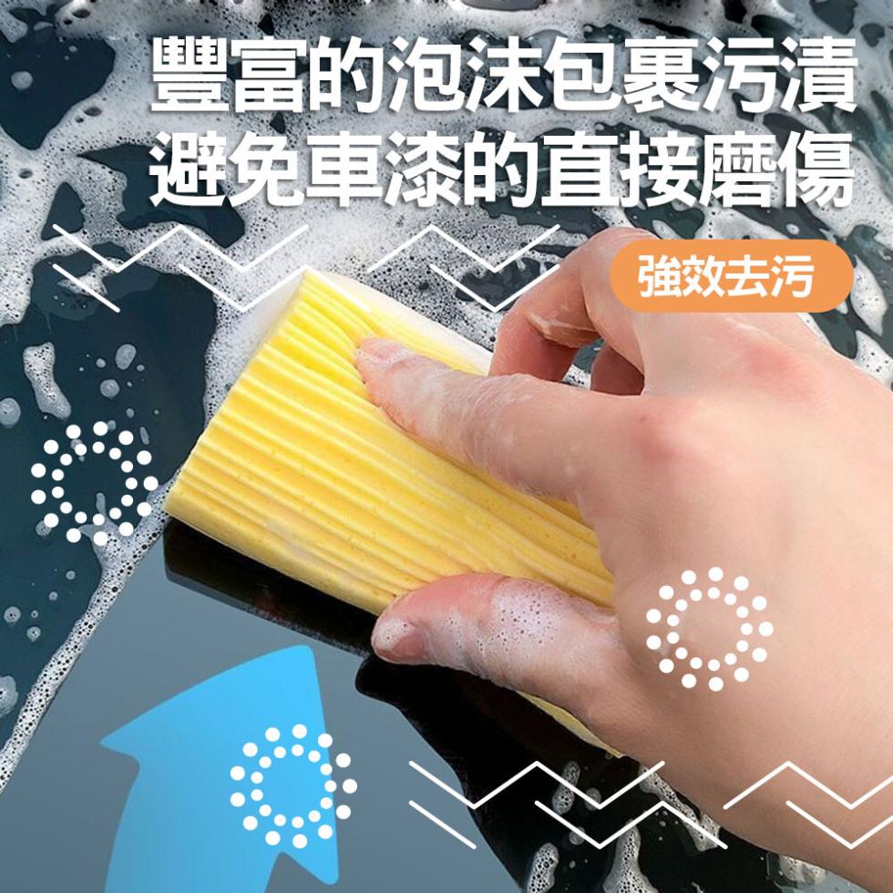 豐富的泡沫包裹污漬，避免車漆的直接磨傷，強效去污。