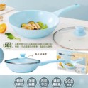 妙管家 北歐莫藍迪石紋不沾炒鍋(29cm)