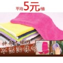 神奇木纖維不沾油抹布 5入組