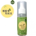 輕鬆噴防蚊液80ML