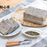 芋頭糕 特價：$170