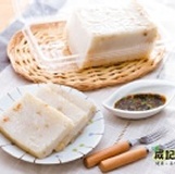 蘿蔔糕 特價：$150