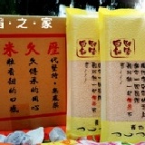 晶鑽米 ２０１２年　產地直送　白米好康優惠