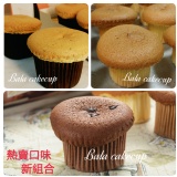 杯子蛋糕 特價：$209