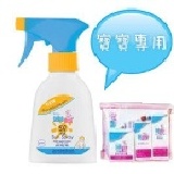 ★衛立兒生活館★Sebamed施巴 嬰兒防曬保濕噴霧SPF50 200ml 贈外出旅行組(泡泡浴露25ml,洗髮乳20ml,修護膏10ml)