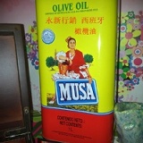 西班牙MUSA橄欖油 特價：$289