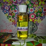 jojoba oil 1kg 特價：$1499
