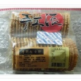 《嘉義鄉下人》福義軒手工派-博樂起士餅$110 福義軒的超級明星商品,耳裡常常聽到起士餅還有嗎?就是這個!!!