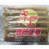 《嘉義鄉下人》福義軒手工咖啡蛋捲