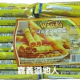 《嘉義道地人》wasuka特級起士威化捲 爆漿特賣中