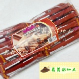 《嘉義道地人》wasuka特級炭燒咖啡威化捲 爆漿特賣中