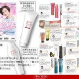 清倉大拍賣.資生堂雜誌款買一送一.資生堂柔潤修護髮膜送柔潤修護洗髮精