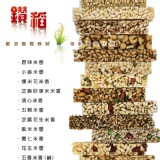 【鑽稻】幸福組合米香 》春捲新主角大優惠..買就送！