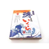 原裝進口日本醬油漬鱒魚卵