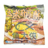 強匠玉米布丁酥