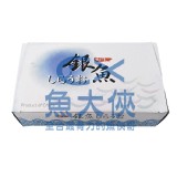 鮮美大銀魚水晶魚
