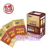 船井 super burner精焠燃料咖啡10入 特價：$260