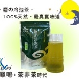 磨の冷泡茶 (單袋30入)