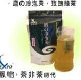 磨の冷泡 玫瑰綠茶 (口味統計專用)