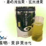 磨の冷泡 玄米抹茶 (口味統計專用) 去油膩排宿便好幫手 特價：$0