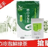 磨の冷泡茶---鮮綠茶 30包入/袋
