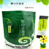 磨の冷泡 茶花綠茶 全新包裝-(口味統計專用) 窈窕就靠我 特價：$0