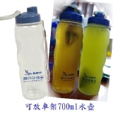 PC冷熱用水壺-可放車子杯架 特價：$65