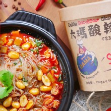 【大瑪南洋蔬食】酸辣粉