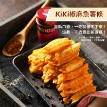 KIKI食品雜貨 椒麻魚薯條 (80g/袋)