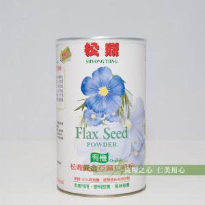 免運!【松鼎】2罐 有機黃金亞麻仁籽粉(400g/罐) 400g/罐