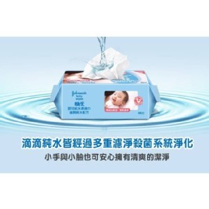 一般 嬌生嬰兒純水濕紙巾100抽