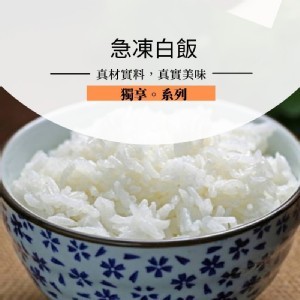 加購-白飯