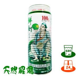 半天水 鮮剖100%純椰子汁(520ml x 24罐)