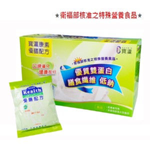 寶灜康素 優膳配方 (56g x15包)/盒