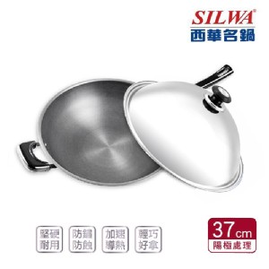 【SILWA 西華】超硬陽極合金炒鍋37cm(單柄)