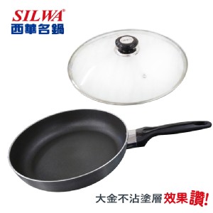 西華 冷泉科技超厚不沾平底鍋 30cm 堅固耐用 一支抵數支
