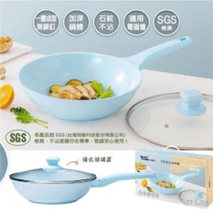 【妙管家】超美莫蘭迪藍色不沾炒鍋(29cm)